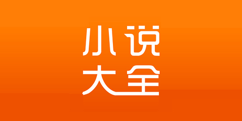 菲律宾大学生移民条件(移民条件分享)